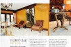 Home Colors Publication